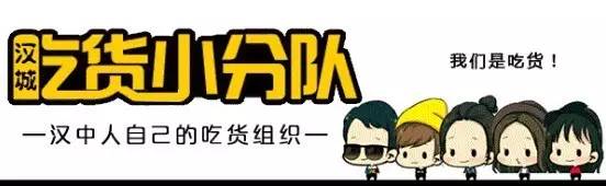 汉中好吃不贵的鱼火锅,汉中老字号鱼火锅