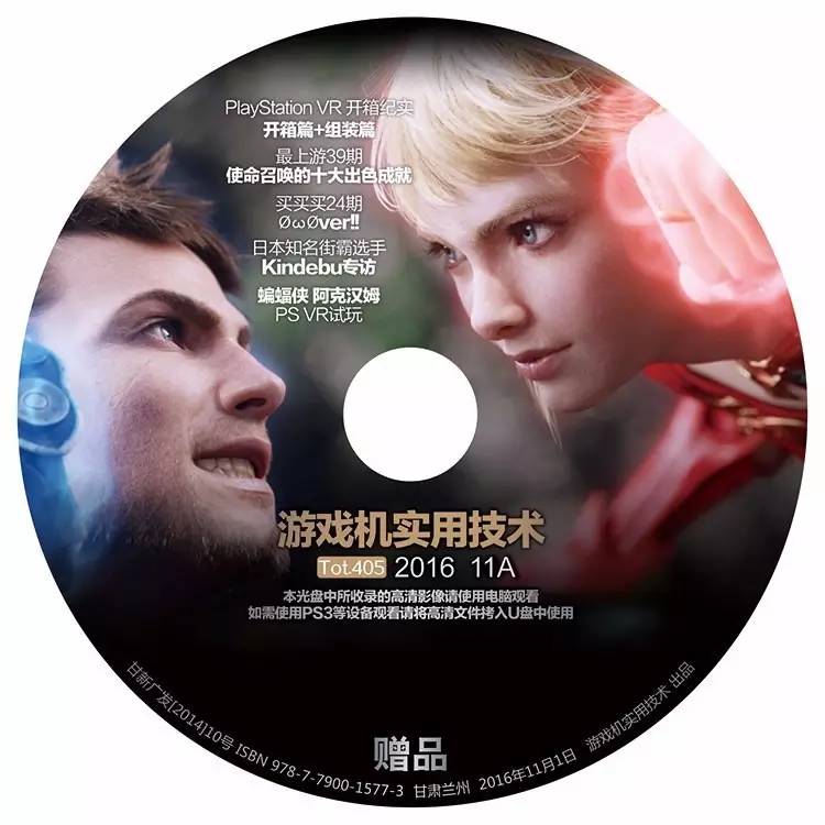 游戏机rg405v最便宜的,游戏机实用技术320期