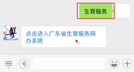 生育登记、计生证明可上微信办啦！还有关于产假、生育险、二孩的最全答疑