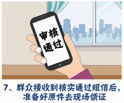 生育登记、计生证明可上微信办啦！还有关于产假、生育险、二孩的最全答疑