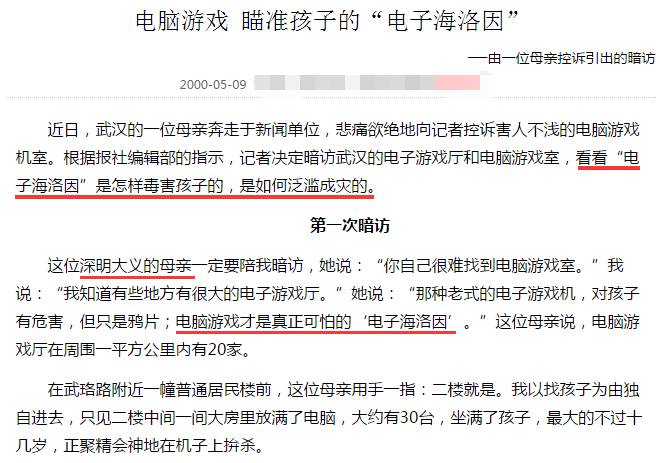 原创|国产独立游戏的2016:春天终于要来了?