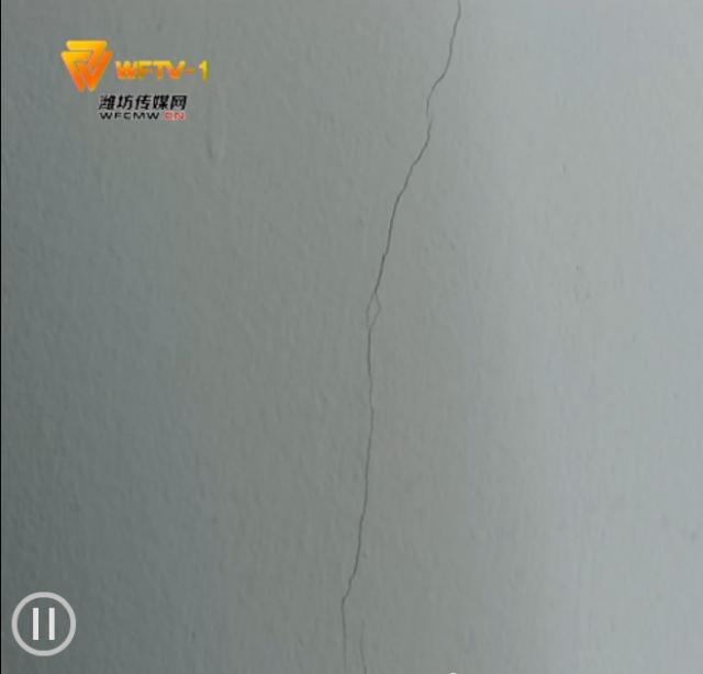 金鼎华府缺点,金鼎绿城四期墙体开裂