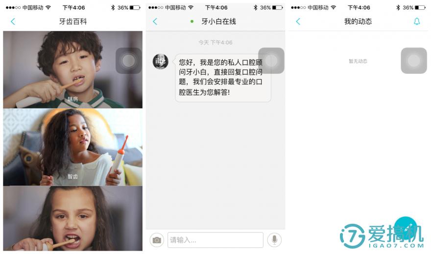 宝宝不爱刷牙用儿童智能牙刷,不爱刷牙宝宝牙刷推荐