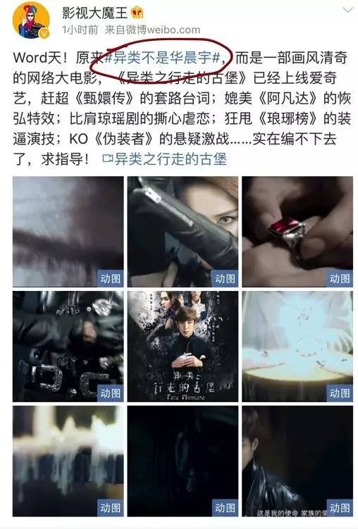 扒姨太爆料：＃网红恶意视频流出＃事件完整版