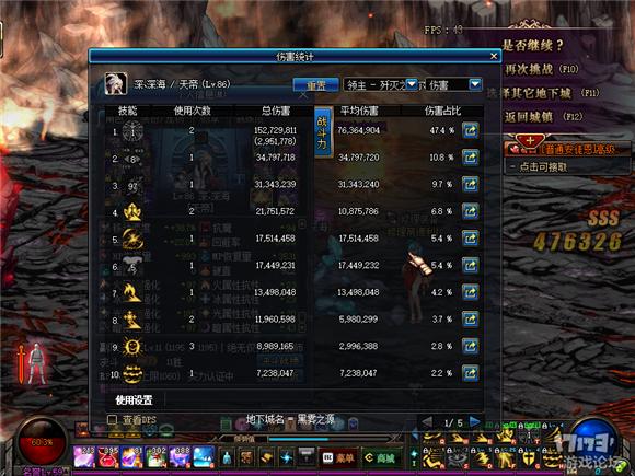 dnf修罗玩法技巧视频,dnf阿修罗玩起来无聊