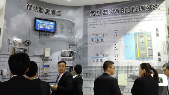 美电贝尔智能应急控制终端,美电贝尔设备管理软件