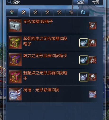 剑灵新手转职推荐,剑灵怀旧服水月版本剑灵毕业装备