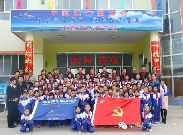 纪念长征胜利80周年:穿越时空的心灵对话