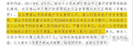 万达万科纠纷解决了吗,万达和万科纠纷