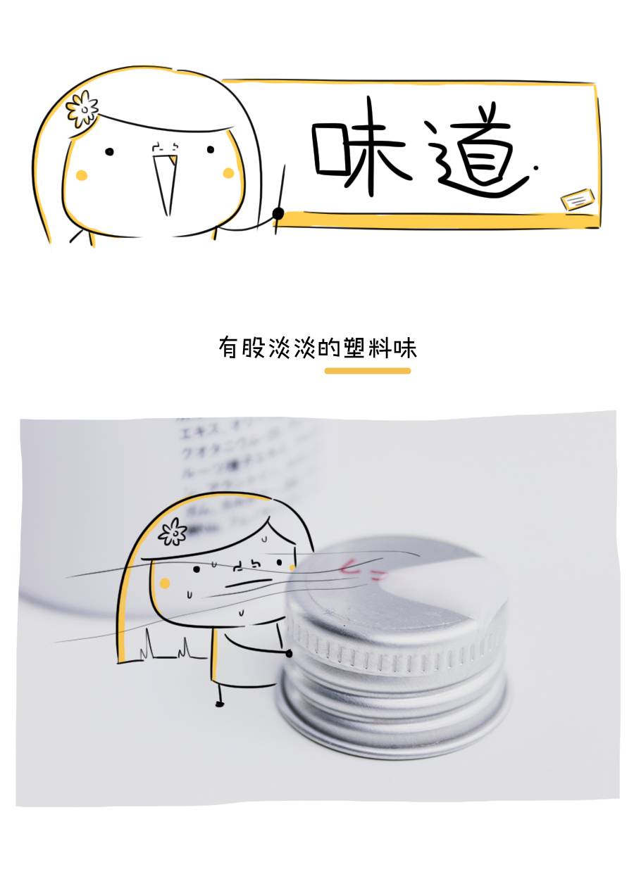 muji抗皱乳液,muji化妆水测评红黑榜