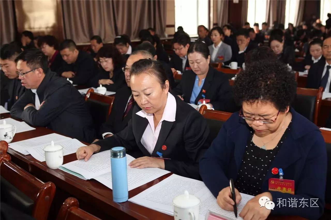 喜迎党代会的心声和期盼,聚焦党代会这些话暖心又给力