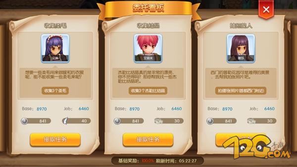 仙境传说ro守护永恒的爱轻松版,仙境传说ro守护永恒的爱灵魂之尘