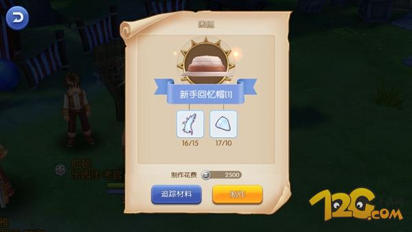 仙境传说ro守护永恒的爱轻松版,仙境传说ro守护永恒的爱灵魂之尘