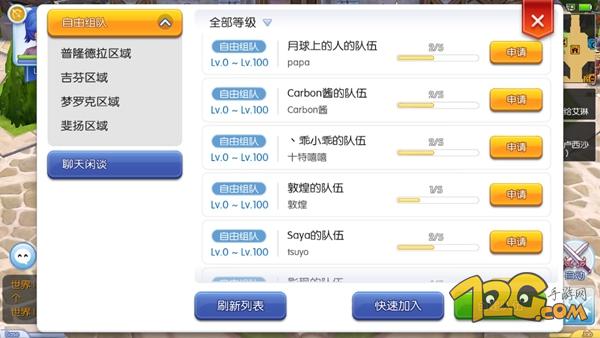 仙境传说ro守护永恒的爱轻松版,仙境传说ro守护永恒的爱灵魂之尘