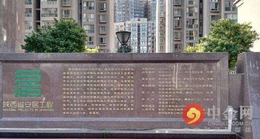 廉租房存在危房应该找谁,廉租房下沉达1.2米