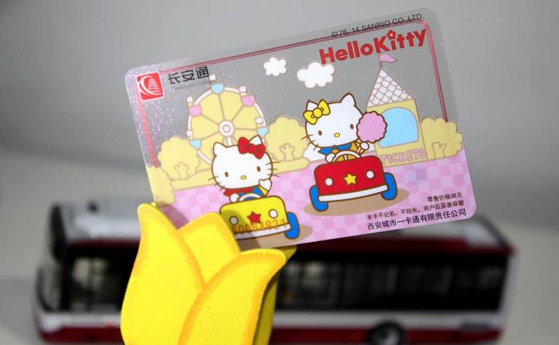 长安通记名卡办理流程,长安通记名卡初始密码