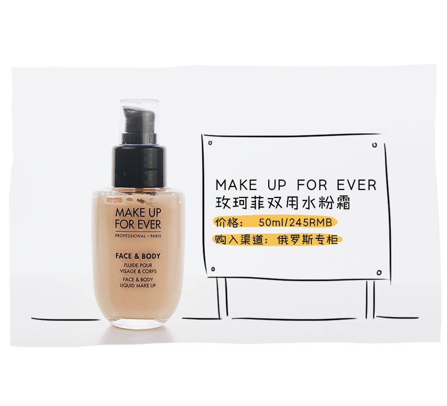 makeupforever是什么品牌,测评makeupforever白气垫