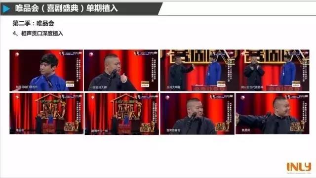 三大喜剧综艺,干货超多的综艺