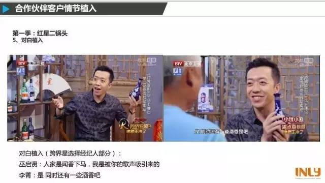 三大喜剧综艺,干货超多的综艺