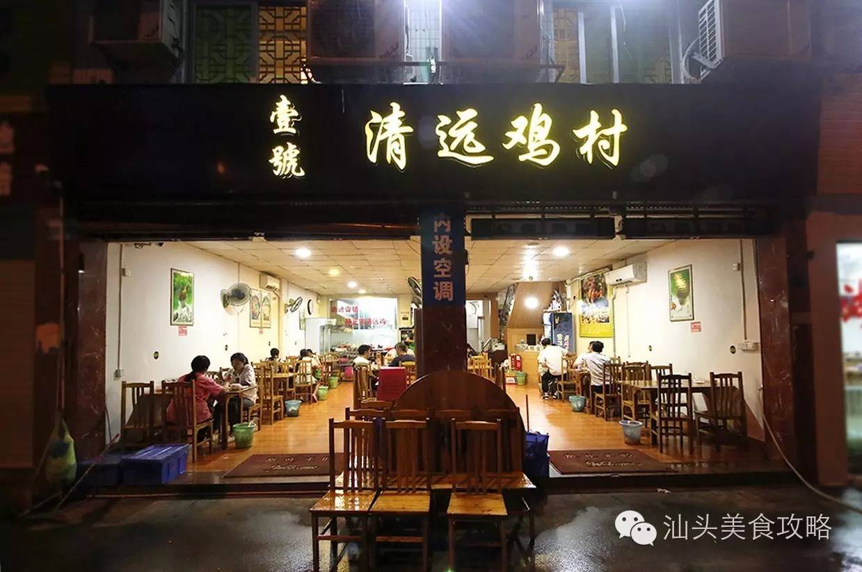 一大班汕头吃货争着到这家店*鸡叫**,竟引起一场“骚乱”!手快有手慢没!