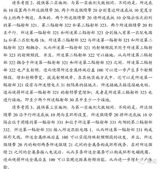 手机的心灵之窗现在开得更小了