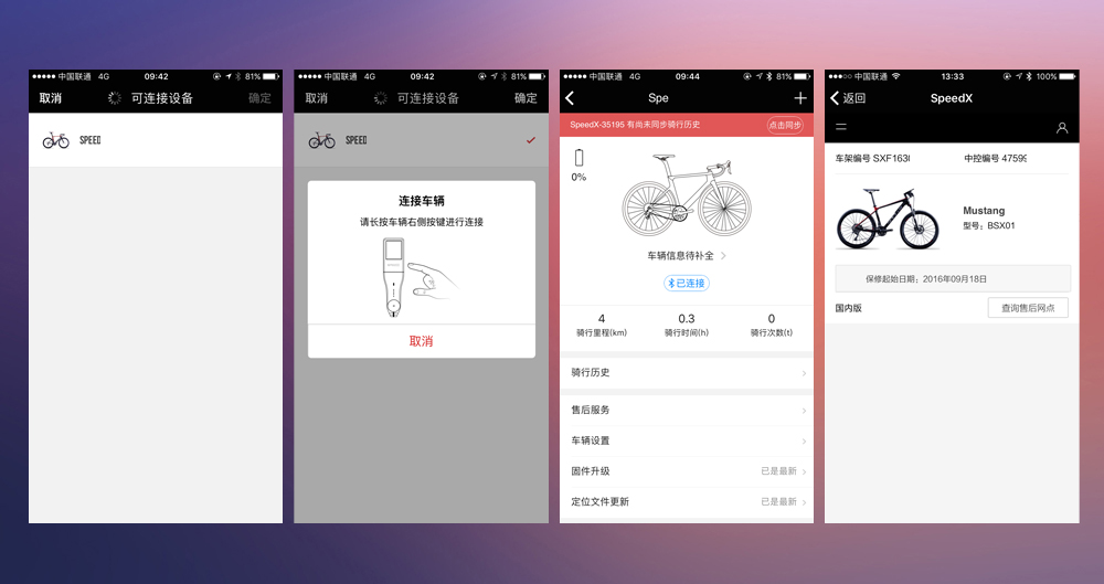 山地车碳纤维铝合金骑行感受,山地车铝合金碳纤维骑行感受