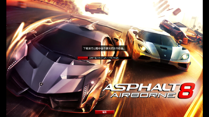 狂野飙车8极速凌云有开放世界吗,狂野飙车8:极速凌云宣传介绍