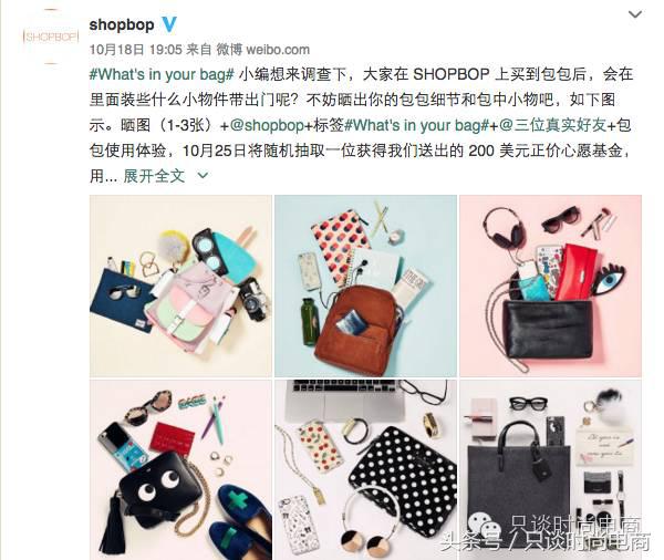 美英德意时尚电商巨头、扎堆血战中国！包邮包税包退；胜算几何？