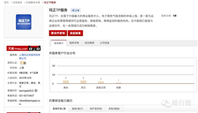 双11去哪买护肤品,双11哪个店铺打折好