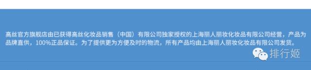 双11去哪买护肤品,双11哪个店铺打折好