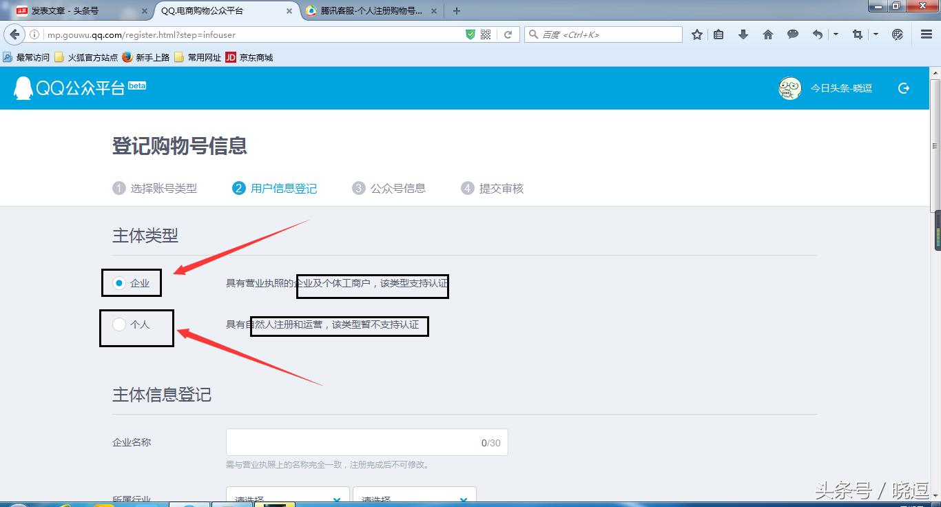 小白必看的购物技巧,小白都能看明白最简单的程序
