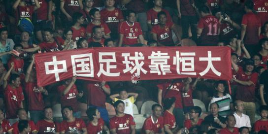 恒大六连冠,恒大目前状况对恒大足球的影响