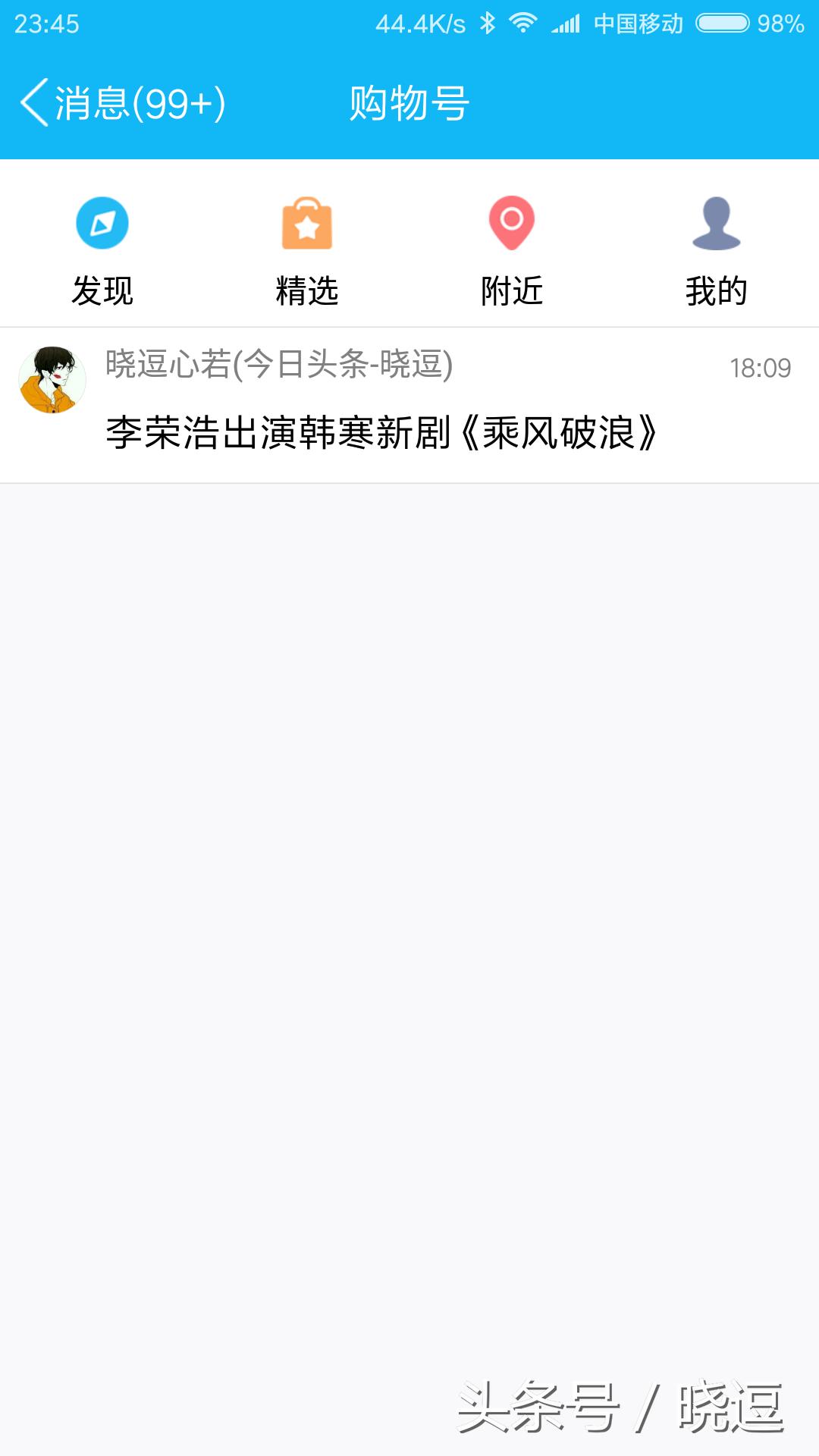 小白必看的购物技巧,小白都能看明白最简单的程序