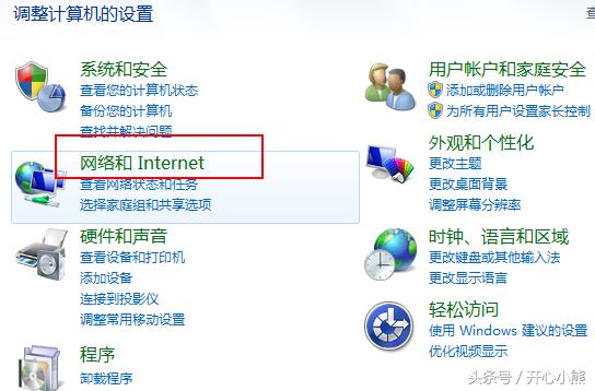 网络出现黄色感叹号是怎么回事,电脑上网出现黄色三角感叹号