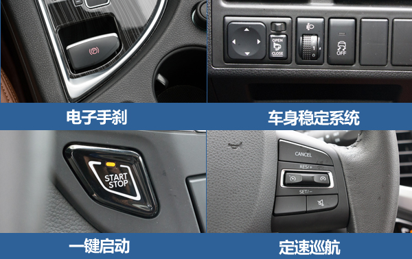 城市suv东风风度mx5也可以去越野,东风风度mx5测评视频