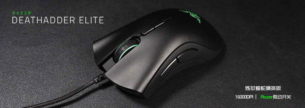 雷蛇3500dpi炼狱蝰蛇鼠标怎么拆,雷蛇razer炼狱蝰蛇v2鼠标调试