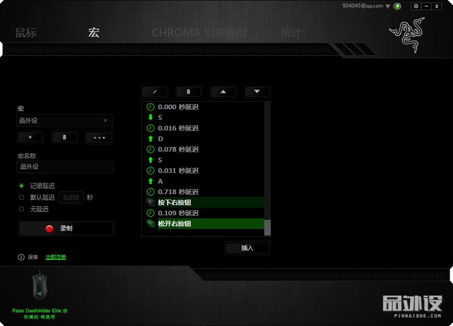 雷蛇3500dpi炼狱蝰蛇鼠标怎么拆,雷蛇razer炼狱蝰蛇v2鼠标调试