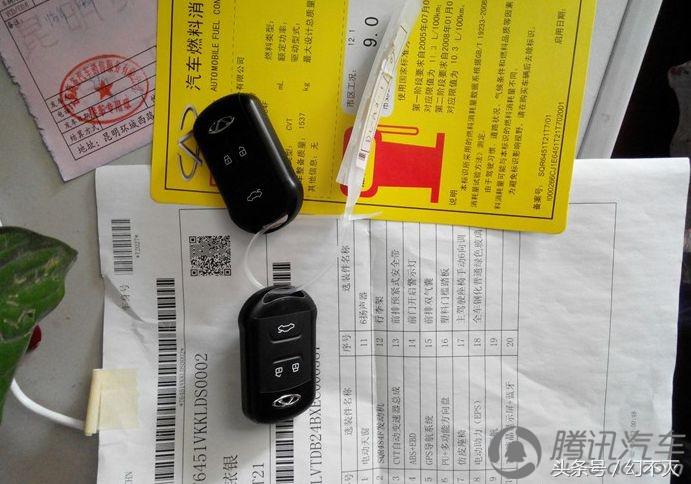 瑞虎5自动2.0家悦版,瑞虎51.5t和2.0l哪个好