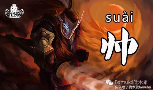 lol手游亚索大招怎么用,lol亚索真实伤害怎么得