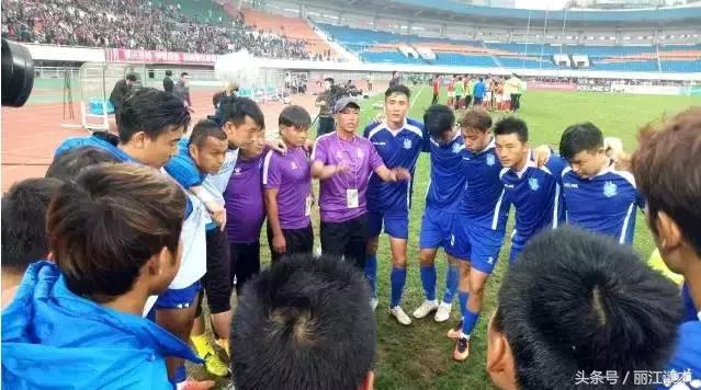 丽江飞虎主场会不会迁昆明？明年会不会冲超？俱乐部董事长这样答