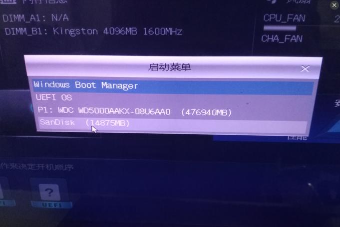 微pe修复uefi引导步骤,ubuntuuefi引导修复