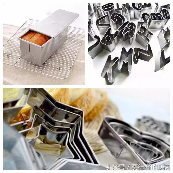 烘焙实用的模具有哪些,什么是成熟你看完就彻底懂