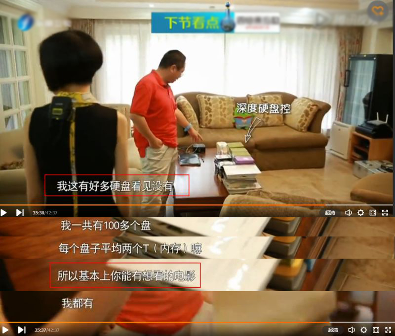 360*载下**速度几百k文件如何转移？周鸿祎上百块硬盘说明什么！