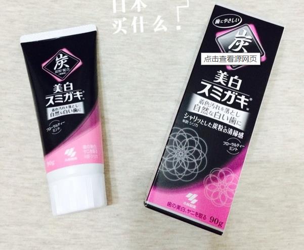 牙膏您选对了吗,牙膏你还知道哪些用途