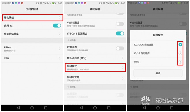 手机信号不好怎么办多种解决方法,手机信号不好的原因和解决方法