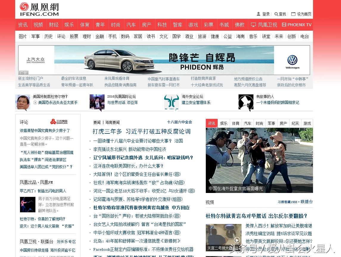 度娘百家号大曝光一篇好文章十几万阅读收益上万不是梦！