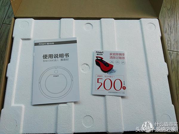 FMART福玛特扫地机器人雅致Q2智能规划路线吸尘器