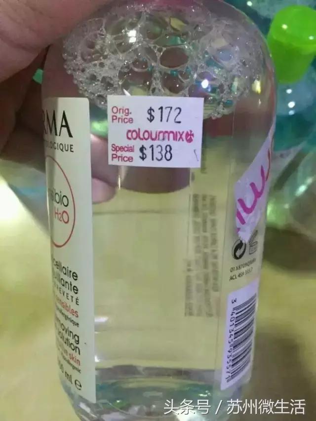 吃鲸，刚曝光，你在网上买的化妆品可能是假的