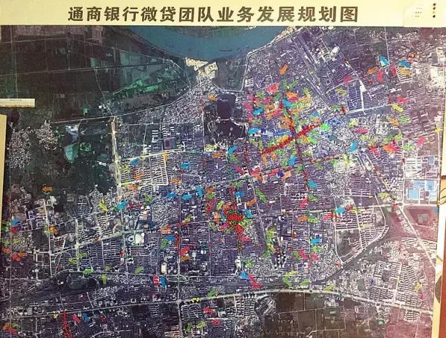 银行小贷工作心得,小贷公司信贷员培训