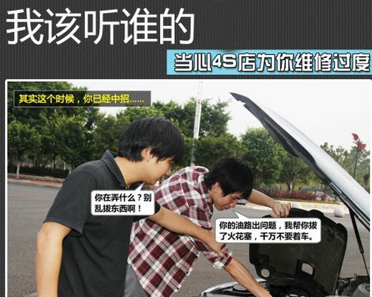 4s店修车都有工时费的吗,探秘汽修店